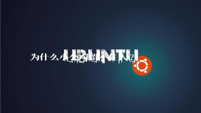 为什么小公司留不住人?